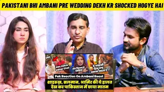 Pakistani Reaction to Aur Chillao Porkiyon 🤣 | Pakistan Reaction On Anant Ambani Pre Wedding Roast |