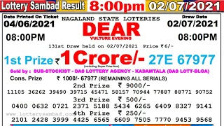 Lottery Sambad Result 8:00pm 02/07/2021 #lotterysambad #Nagalandlotterysambad #dearlotteryresult