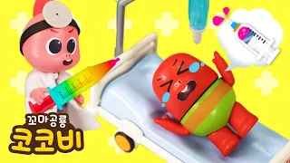 주사 맞기 싫어요😢 예방 접종을 하러 가요 | 병원 놀이 | Kids Stories & Nursery Rhymes | 꼬마공룡 코코비