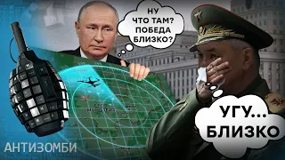 ГЕШТАЛЬТ победобесия РФ НЕ ЗАКРЫТ! Украинские БпЛА долетают до МОРДОВИИ - НЕПРИЯТНО, ДА? Антизомби