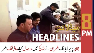 ARY News Headlines | 8 PM | 23 February 2021