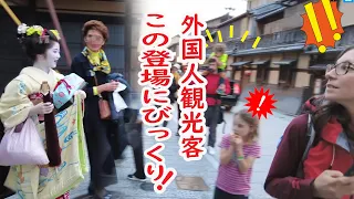MAIKO  So beautiful and quick walk|Amaging SAKURA So Cute Children at Yasaka Shrine