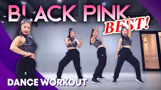 [Dance Workout] BLACK PINK BEST | MYLEE Cardio Dance Workout, Dance Fitness