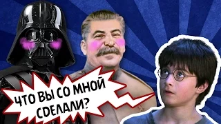 ГАРРИ ПОТТЕР в разных странах и СТАЛИН? (Самые УПОРОТЫЕ Обложки)