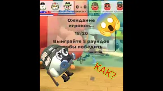 😨ДУЭЛЬ 10/10 ИГРОКОВ В ЧИКЕН ГАН 1 ЧАСТЬ😱|CHICKEN GUN