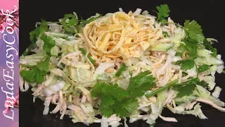 Delicious SALAD cabbage and chicken!