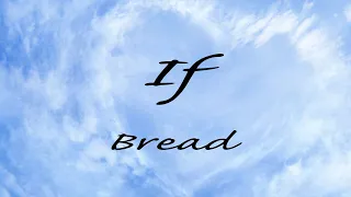 イフ（ブレッド / デヴィッド ゲイツ）If（Bread / David Gates）ギター演奏　Guitar