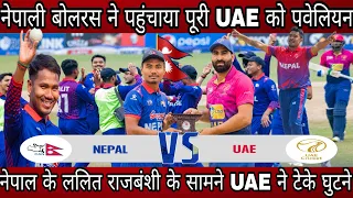 Nepal's bowlers all out to UAE on 110 runs in ACC MAN'S CUP 2023 FINAL! NEPAL VS UAE MATCH HIGHLIGHT