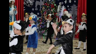 Танец Веселых Пингвинов. Новогодний утренник в средней группе. (видео для развития детей)