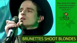 Brunettes Shoot Blondes. Выступление в Фан-зоне на Софии. Киев, Софиевская площадь, 09.05.2017