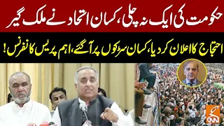 Kissan Ittehad Leader Khalid Khokhar Fiery Press Conference Over Wheat Scandal | Big Announcement