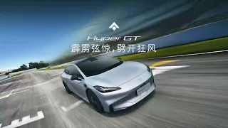 ALL NEW 2023 GAC Aion Hyper GT EV - Exterior And Interior