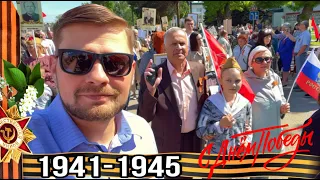 ВЛОГ ! ВЫЧЕСАЛ собаку ! НАШ ДЕНЬ ПОБЕДЫ ! Батя Лёша