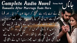 After Marriage | Loving Hero | Romantic |   Rude Herion | Complete Audio Novel #completenovels