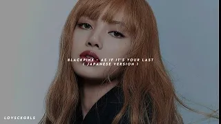 BLACKPINK  - As If It's Your Last / Japanese Version (Speed Up)