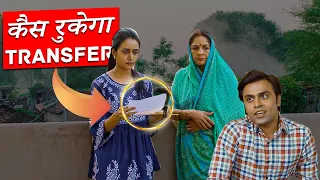 Panchayat Season 2 ENDING EXPLAINED and Post Credit Scene