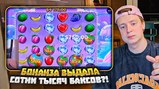 Sweet Bonanza, Fortune of Giza, Dog Mansion, Dog House, Gates of Olympus - заносы Мелстроя