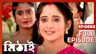 Mithai - Full Ep - 664 - mithai, sid, torsha, siddhart h - Zee Bangla