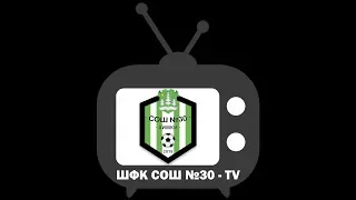 20-10-2018 ЛФК "СОШ №30" - ЛФК "Чёрная фурия" 10 тур