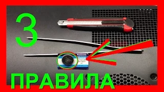 Замена батарейки биоса 3 правила!