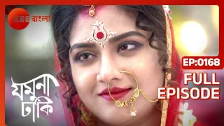 Jamuna Dhaki - Full episode - 168 - Rubel Das, Sweta Bhattacharya - Zee Bangla