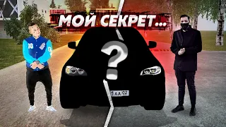 ПОЛГОДА Я ЖДАЛ ЭТОГО... КУПИЛ МАШИНУ ИЗ РЕАЛЬНОЙ ЖИЗНИ! (Radmir CRMP)