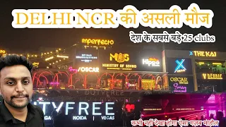 Delhi NCR best clubs and Night life ( कभी नहीं देखे होंगे एक साथ इतने clubs) | Vlog | Ankit Vlog 026