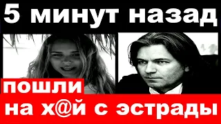 5 минут назад /" пошли на х@й с эстрады"- семью Маликовых "уничтожила" Марина Влади