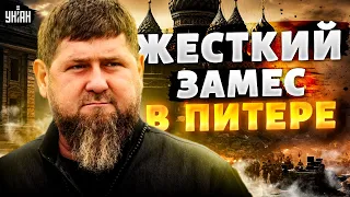 Жесткий ЗАМЕС в Питере! Русских собак мобилизуют на фронт. Кадыров опозорился на всю Россию