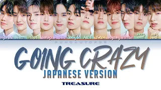 TREASURE 트레저 " Going Crazy (ミチョガネ) " Japanese Ver. Lyrics (ColorCoded/ENG/KAN/ROM/가사) トレジャ