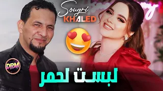 Khaled Sougri Gasba ( Labst Lahmar - لبست لحمر بلعاني تهبل فيا ) Remix Dj Imad Drm