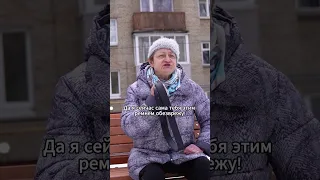 pov: бабушки защищают внуков при любых обстоятельствах!🤣Кто прав? #story #pov