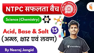 9:30 AM - RRB NTPC 2019-20 | GS (Chemistry) by Neeraj Jangid | Acid, Base & Salt