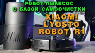 Xiaomi Lydsto R1 Робот-пылесос с базой самоочистки