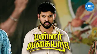 Mannar Vagaiyara Movie Scenes| Vimal's Bold Move: Securing His Brother's Happiness |Vimal | Anandhi