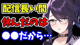 【kson】私が長い間配信を休止していたのは●●が原因です…【kson切り抜き/VTuber】