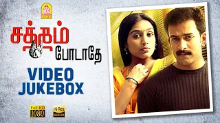 Satham Podathey - Video Jukebox | Prithviraj | Padmapriya | Yuvan Shankar Raja | Ayngaran