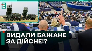 🤔МІЖНАРОДНЕ НЕПОРОЗУМІННЯ! ЧЕРЕЗ УКРАЇНУ БЮДЖЕТ ЄВРОРАДИ НЕ ЗАТВЕРДЖЕНО: ЯКИЙ САМЕ?