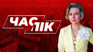 🔴Путін у Китаї, Атака на Харківщину, Енергетика на межі, Мобілізація та черги в ТЦК / ЧАС ПІК