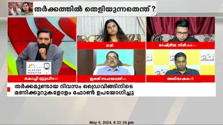 ഇത്ര മോശം ട്രാക്ക് റെക്കോർഡുള്ള ഒരു പ്രതിയെ വെള്ളപൂശാൻ ശ്രമിച്ചത് വലിയ അപമാനമാണ്