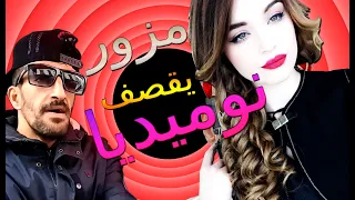 مزور يقصف نوميديا لزول بالثقيل MEZOUAR Clash a nouveau NUMIDIA LEZOUL