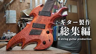 [Compilation] Custom-made 8-string guitar was built.