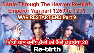 Battle Through The Heaven Rebirth Emperor Yan chapter 1269 to 1271,Btth rebirth ,btth 1229 to 1271