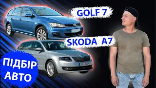 ПІДБІР АВТО НА ЛУЦЬКОМУ РИНКУ / Volkswagen Golf VII 1.6 дизель / Renault Mégane 1.6 бенз / АВТОРИНОК