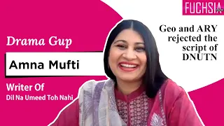 Amna Mufti | Writer of Dil Na Umeed Tu Nahi | Ulo Baraye Farokht | Drama Gup Special | FUCHSIA