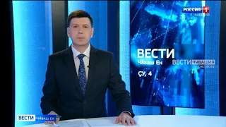 Вести Чăваш ен. Выпуск от 04.05.2022