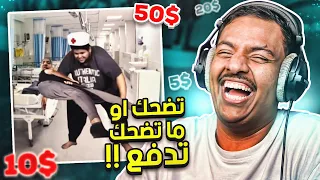 ميمز بندريتا : تضحك او ماتضحك تدفع! 😂