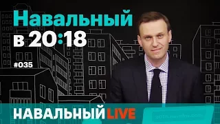 «Володе» пора на пенсию, а властям — считаться с нами