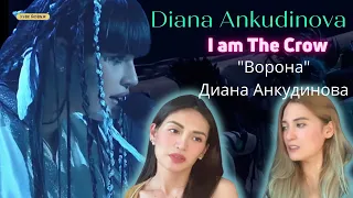 Our reaction to Diana Ankudinova's "I am the Crow" | "Ворона" - Диана Анкудинова | amazing!