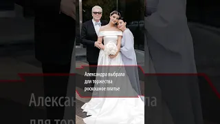 Невеста-принцесса: младшая дочь Стриженовой вышла замуж и сменила фамилию